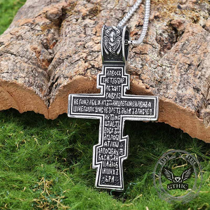 Retro Orthodox Crucifixion Stainless Steel Cross Pendant